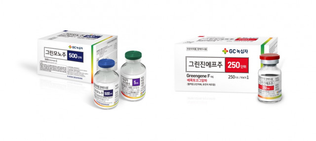 GC녹십자, 혈우병 환자 개인 맞춤형 소프트웨어 출시