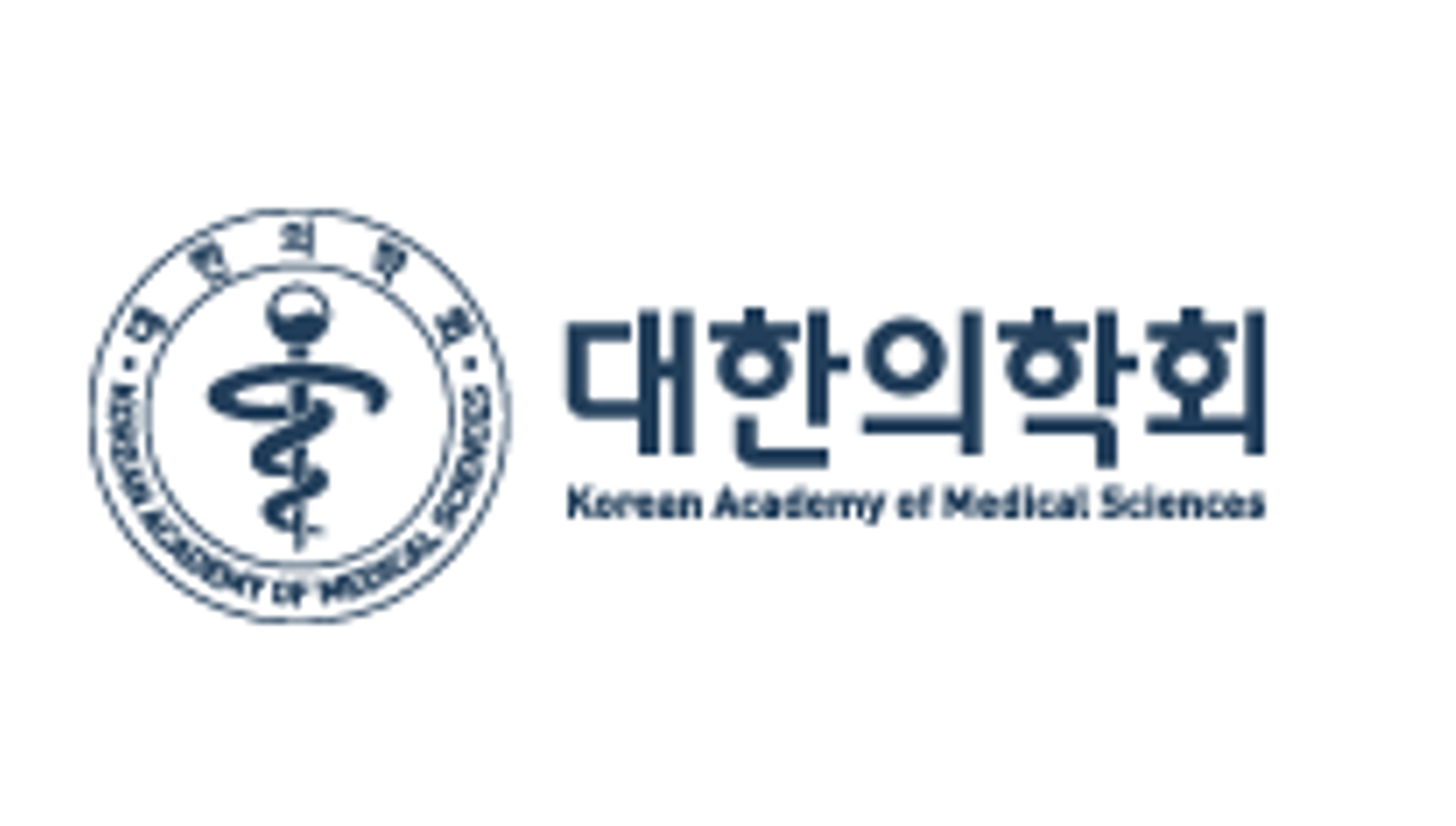 대한의학회, 2025년 상반기 국제학회 참가여비 보조금 지원 공모