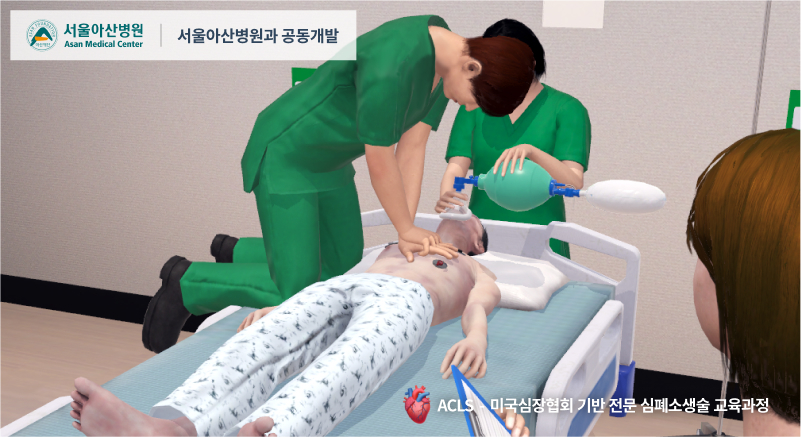 뉴베이스, 서울아산병원 공동 개발 ‘메디크루’ 모바일 앱 론칭