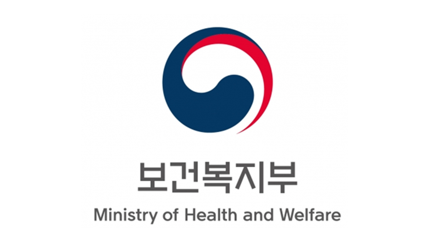 연구중심병원 인증계획 공고