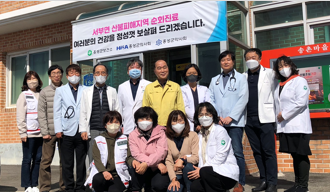 홍성군의사회, 산불 피해 이재민을 위한 긴급의료봉사에 나서
