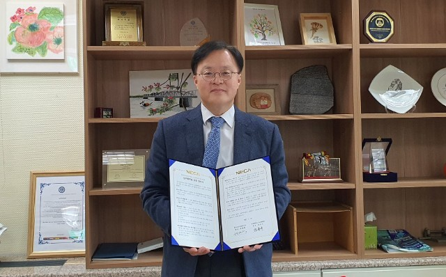 한국보건의료원-연세 보건대학원 MOU 체결