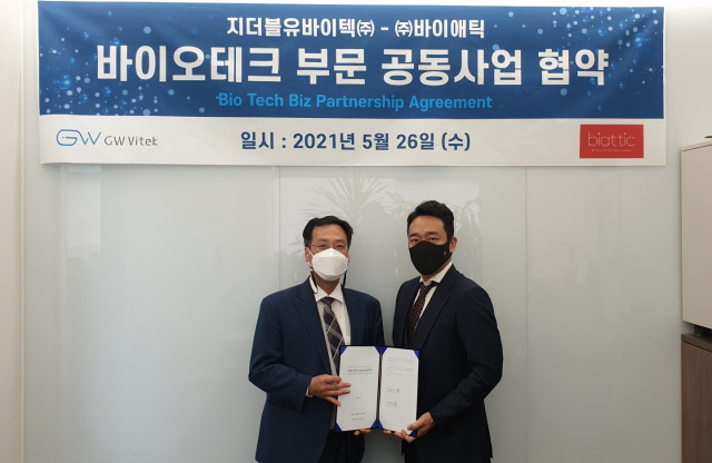 지더블유바이텍, 생명공학 스타트업 ‘바이애틱’과 바이오테크 부문 공동 사업 협약 체결