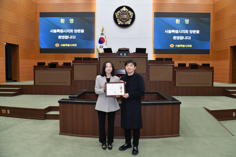 영등포 통달한의원 김태현 원장, 서울시의회 의장상 수상