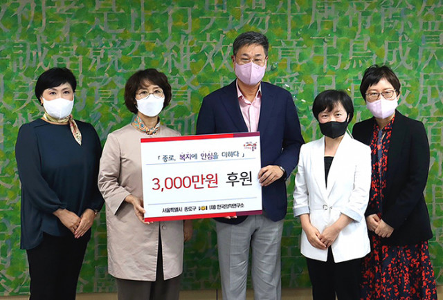 KMI한국의학연구소, 종로구 취약계층 겨울나기 지원