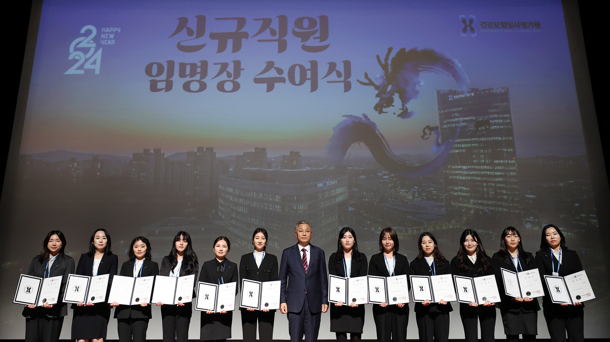 심사평가원, 신규직원 가족 초청환영행사 개최