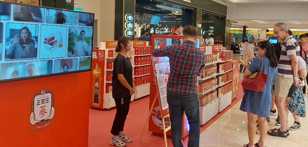 정관장, 말레이시아 H&B스토어 가디언·왓슨스와 계약 완료