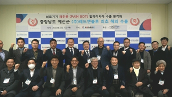 Medical device manufacturer Red & Blue wins $500,000 export contract to Malaysia