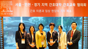 엘스비어, 간호 이론과 임상 현장의 격차 해소 위한 협의회 성료