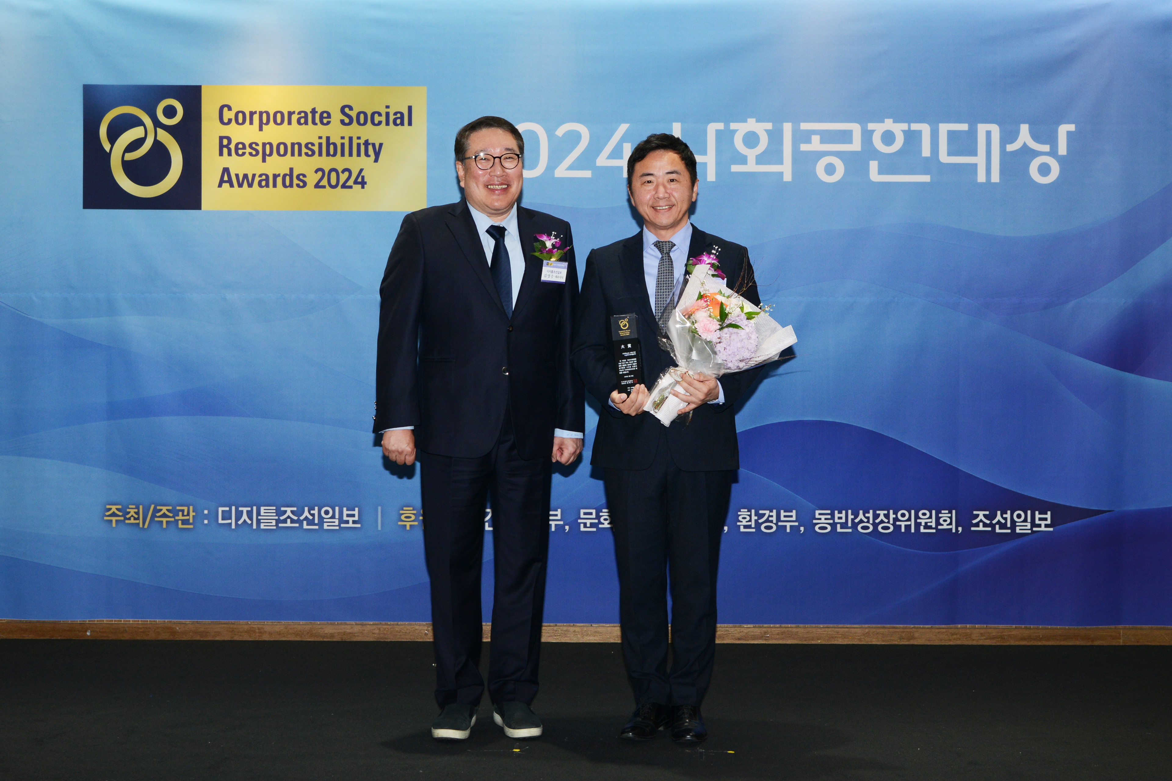 녹십자수의약품, ‘2024 사회공헌대상’ ESG 부문 대상 수상