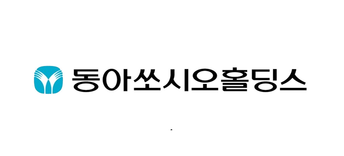 동아쏘시오홀딩스, 준법경영시스템 ISO 37301 사후 심사 통과