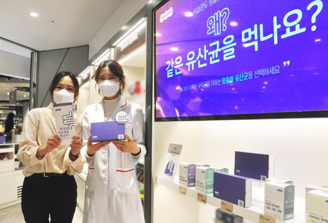 마크로젠 ‘더바이옴’ 맞춤형 유산균 솔루션, 동원F&B와 협력한다