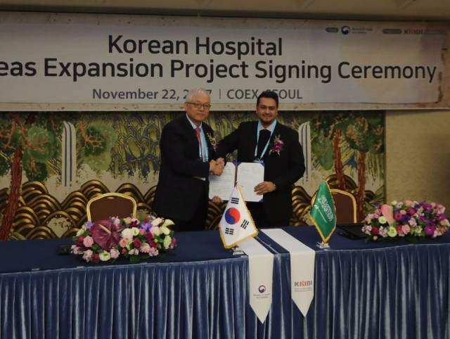 (주)4HV, '통합통증치료시스템' 중동 진출 본격화