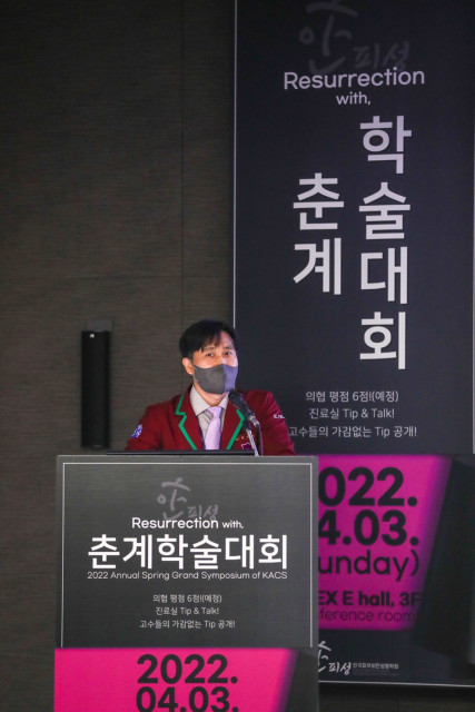 리영 클리닉 안상태 원장, 한국 피부비만성형확회서 비수술 종아리 지방흡입 ‘엘싸’ 발표