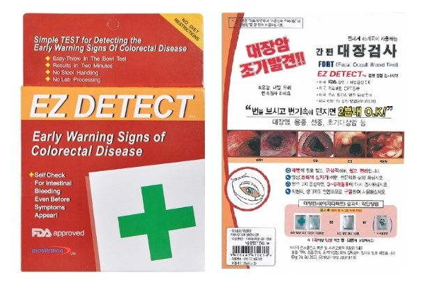 사단법인 국제의료나눔재단, 저소득층 질병예방 사업 지원