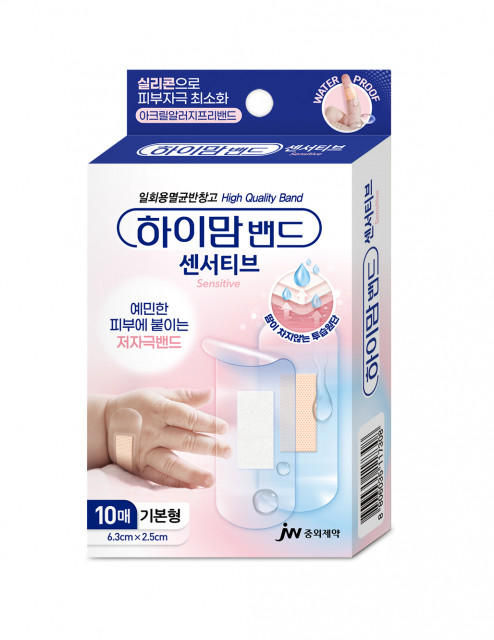 JW중외제약, 예민한 피부 위한 ‘하이맘밴드 센서티브’ 출시