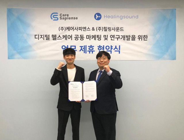 힐링사운드, 케어사피엔스와 동반 성장 위한 공동 연구개발 업무 협약 체결