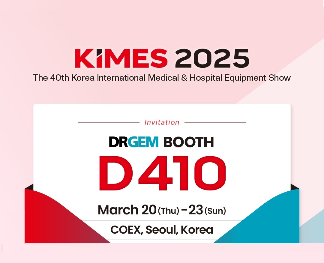 디알젬, KIMES 2025서 최신 X-ray 솔루션 공개