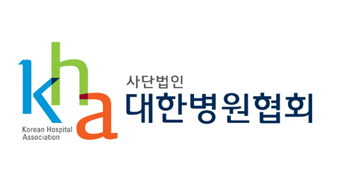 병협, 오는 7월 병원 공감 커뮤니케이션 연수교육 개최