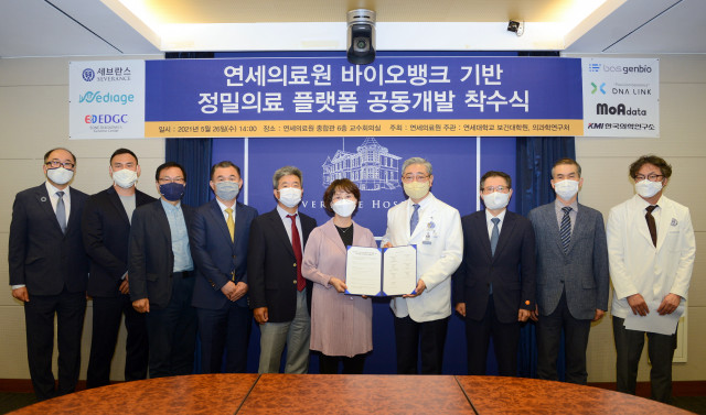 모아데이타, 연세의료원과 AI 활용 암 예측 모델 비교 공동연구 추진