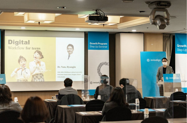 “디지털 시대, 인비절라인 치료의 모든 것” 인비절라인 코리아, 대전 세미나 성공적으로 마무리