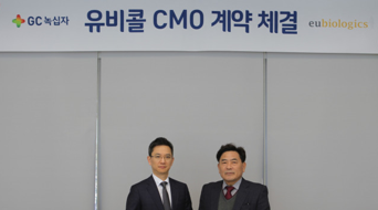 GC녹십자, 유바이오로직스와 콜레라 백신 위탁생산 계약 체결