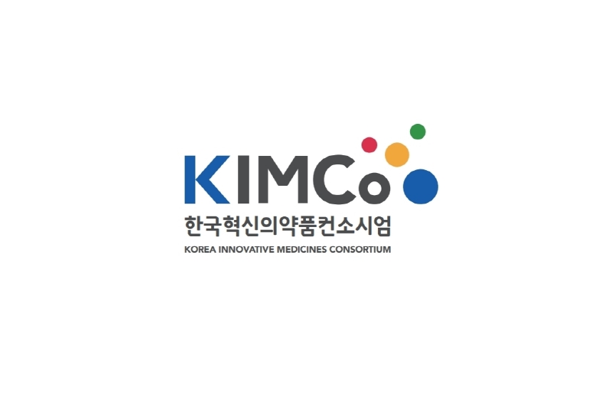 KIMCo, '의약품 제조혁신 스마트공장 고도화 전략 세미나' 12일 개최