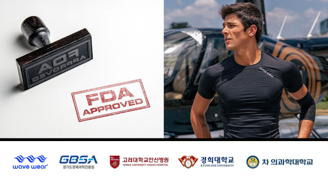'웨이브웨어' 미 FDA 승인 및 판매 허가 취득