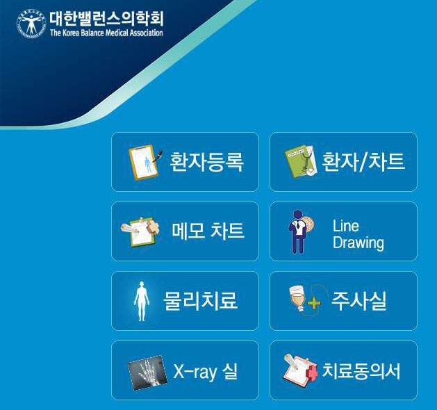 부실 진료기록부...의료소송 패소가능성 시사