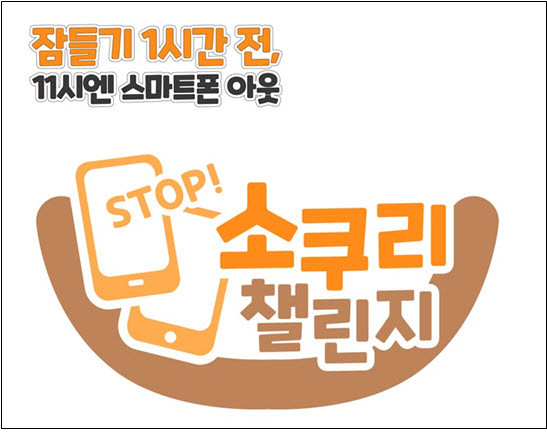 대한민국의학한림원-한국의학바이오기자협회, ‘디지털미디어와 건강포럼’ 공동 개최