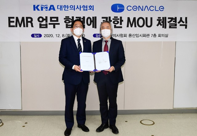 의사협회-세나클소프트 'EMR 업무협약 MOU' 체결