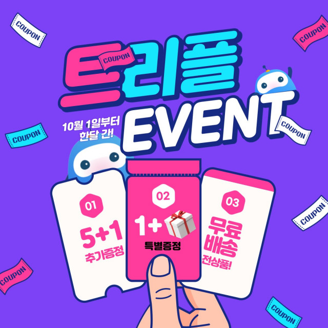 이젠 내 건강상태 맞춤형 식사로 내 건강은 내가 지킨다 “언택트 시대의 슬기로운 식단 관리”