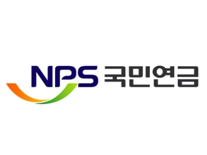 국민연금