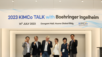 '제4회 KIMCo Talk' 개최…베링거인겔하임 초청