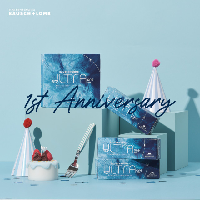 바슈롬코리아, 울트라 원데이 렌즈 출시 1주년 이벤트 진행