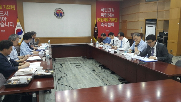 범의료계 비대위, 한의사 현대의료기 사용 적극 대응