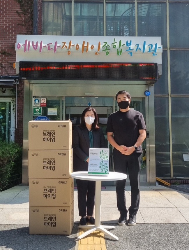 국제의료나눔재단, 에바다장애인종합복지관 후원 물품 전달