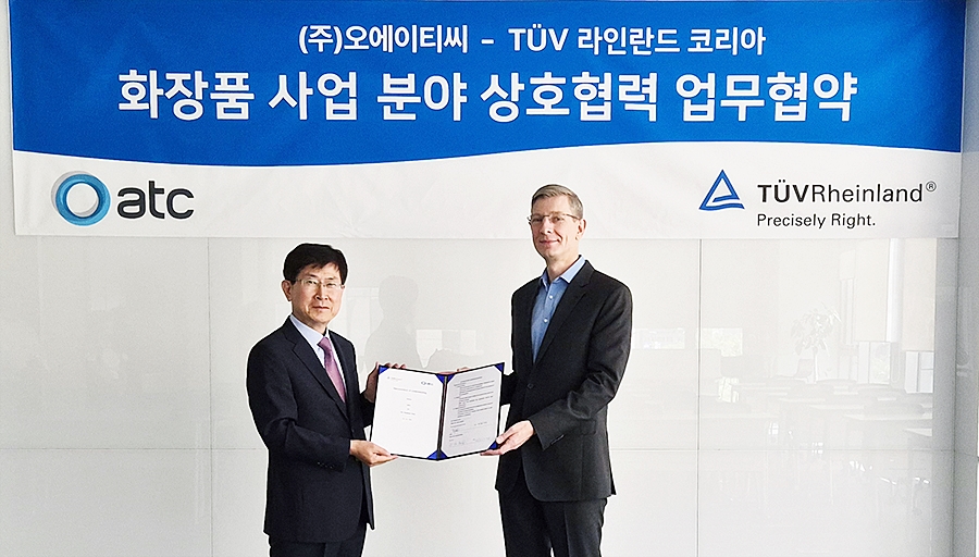 OATC-TUV 라인란드, 화장품·식품 등 시험·검사 업무 협약 체결