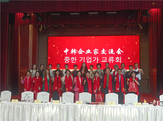 한·중 기업가 손 맞잡다…"실질 협력·지속 성장" 한목소리