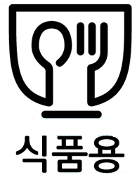 올바른 조리도구 사용, 건강하게 김장하자!