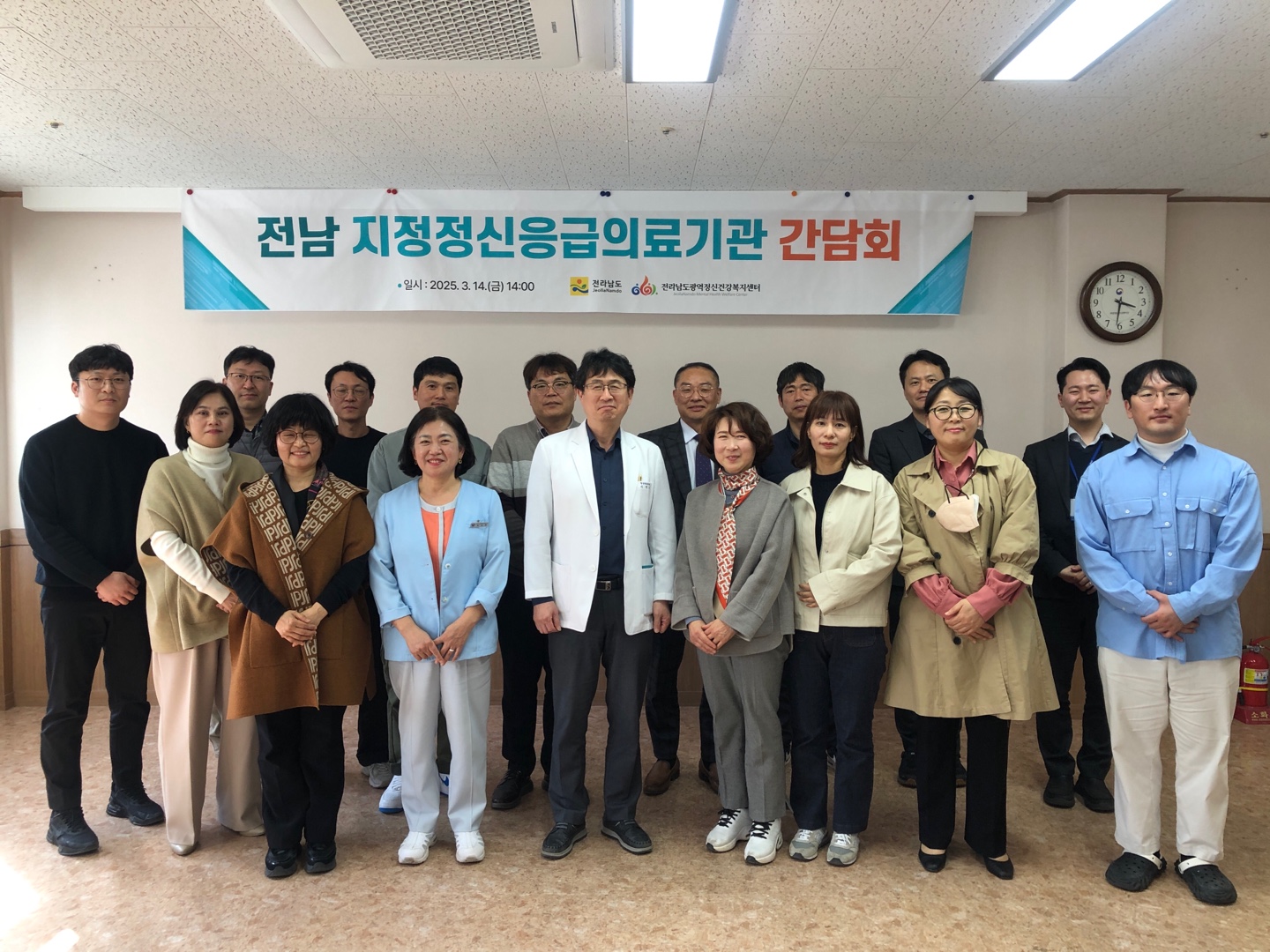 전라남도, 정신응급대응력 강화 위한 24시간 응급병상 운영 확대