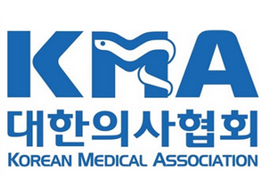 대한의사협회지, 최초로 한글판·영문판 동시 발간