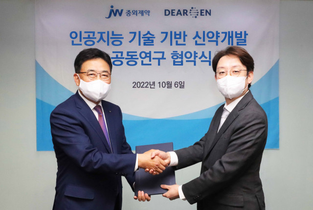 JW중외제약, 디어젠과 AI 활용 신약 개발 공동 연구 협약