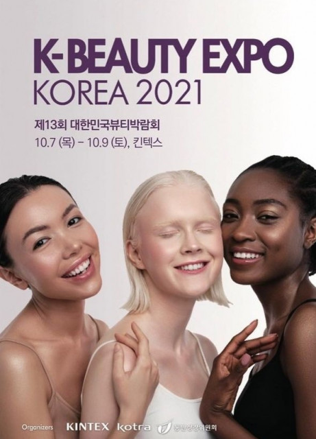지파워 한창희 대표, K-뷰티엑스포 연사 선정 ‘비대면 피부진단기술과 맞춤형 홈뷰티케어’ 발표
