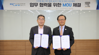 엘스비어-이지케어텍, 디지털 헬스케어 솔루션 개발 MOU 체결