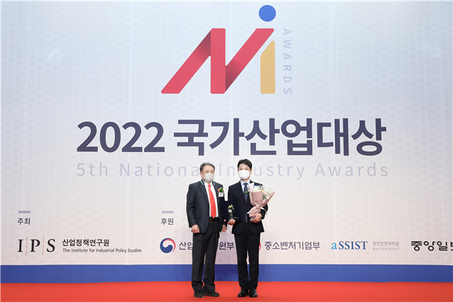 심평원, 2022 국가산업대상 4년 연속 수상