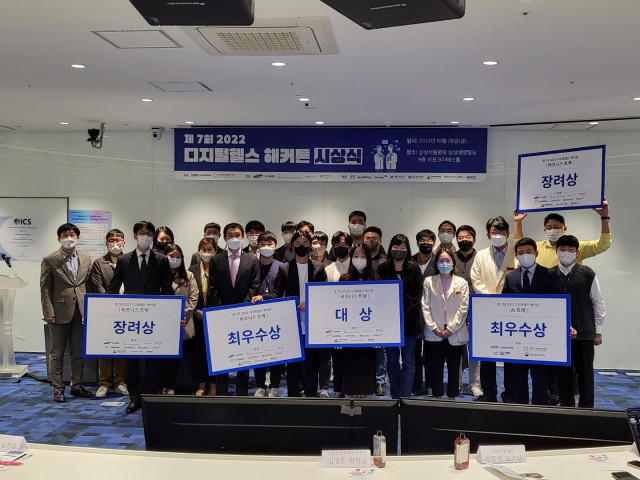 메가존클라우드, 삼성융합의과학원 주최 국내 최대 규모 ‘2022 디지털헬스 해커톤’에 삼성서울병원·AWS와 후원 기업으로 참여