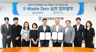 심평원, E-순환거버넌스와 자원순환 MOU 체결 ESG 경영 실천