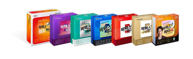 GC녹십자, ‘비맥스’ 500억원 돌파