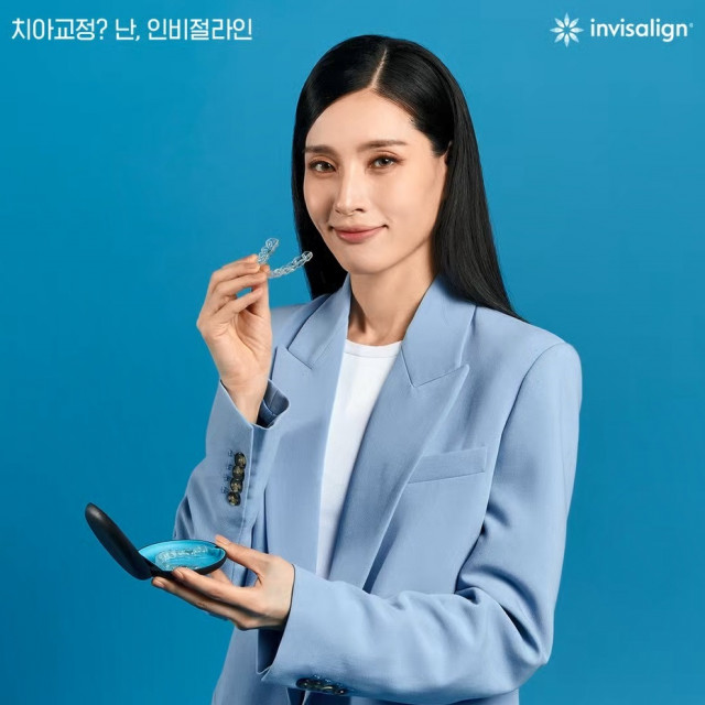 ‘스우파’ 모니카, 투명 교정장치 ‘인비절라인’ 브랜드 모델 선정